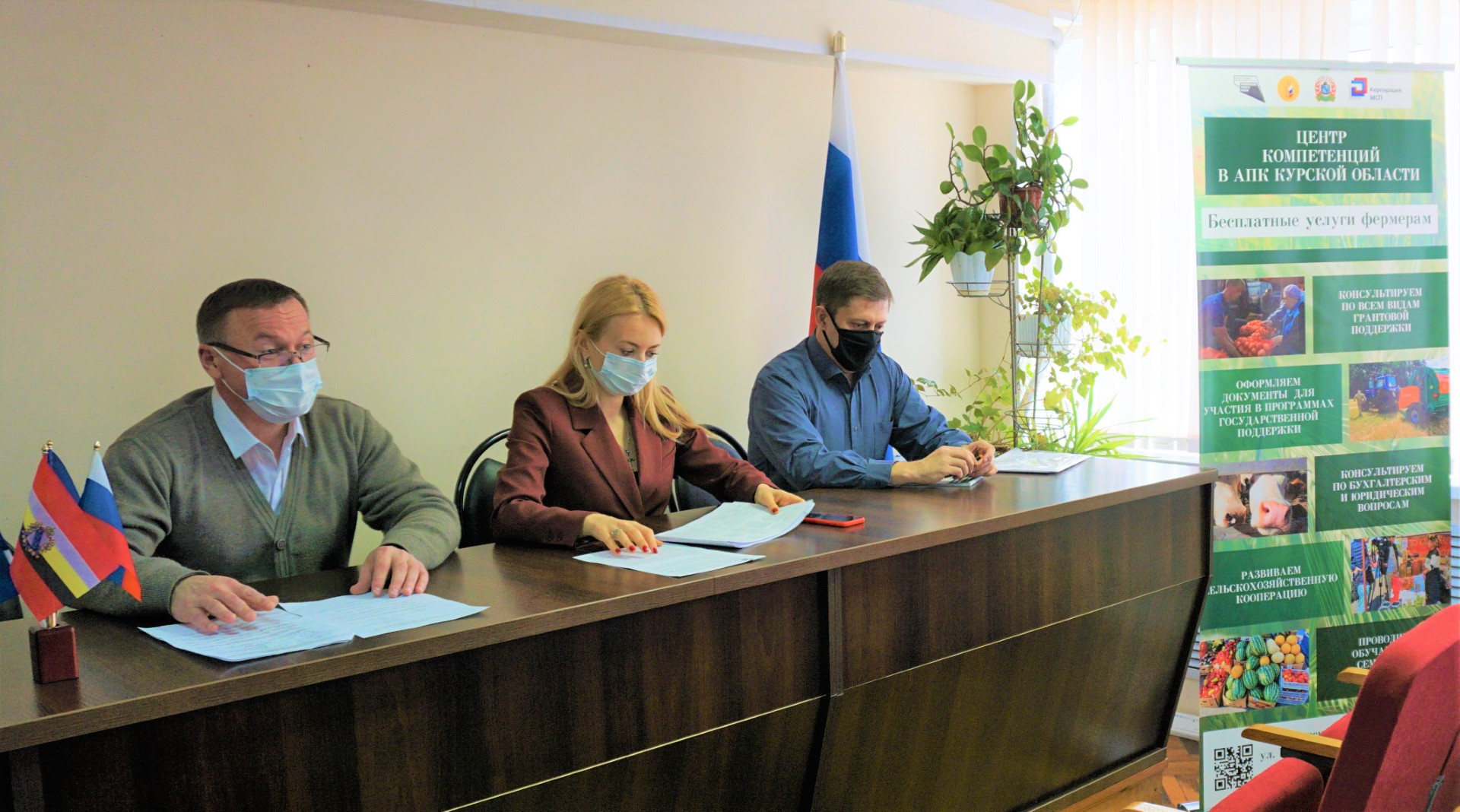Центр компетенций в АПК Курской области провёл обучающий семинар в Тимском районе