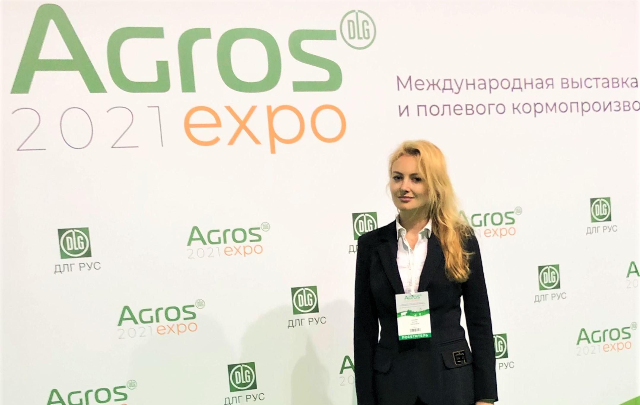 Международная выставка AGROS EXPO 2021