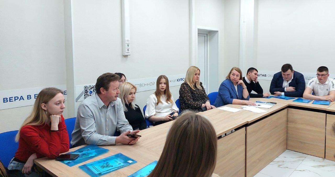  Заседание в Штабе общественной поддержки Курской области 