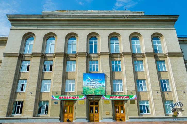 Центр компетенций и Курская ГСХА заключили соглашение о сотрудничестве