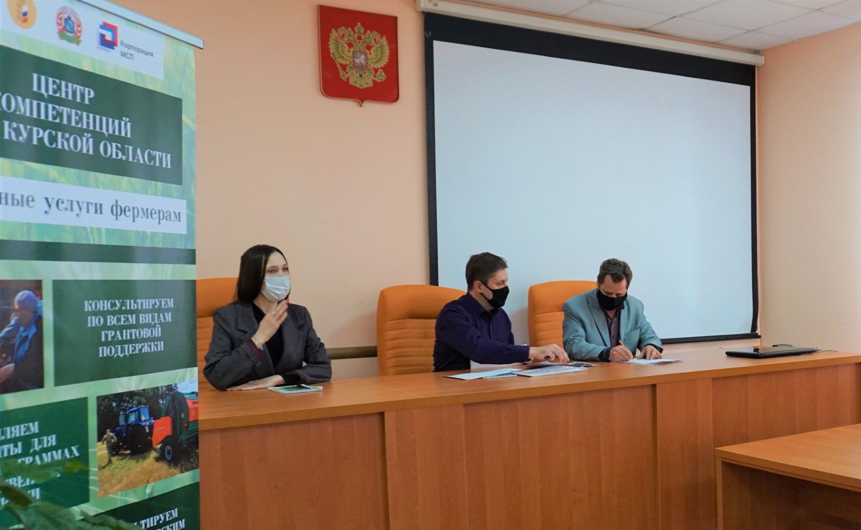 Рабочая встреча с сельхозтоваропроизводителями Солнцевского района
