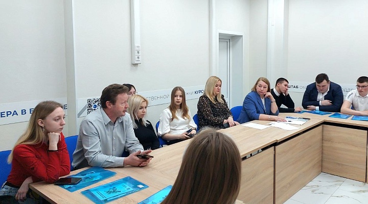  Заседание в Штабе общественной поддержки Курской области 