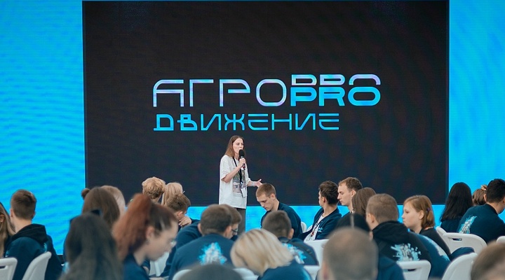 Стань участником сельскохозяйственного форума «АГРОпродвижение»!