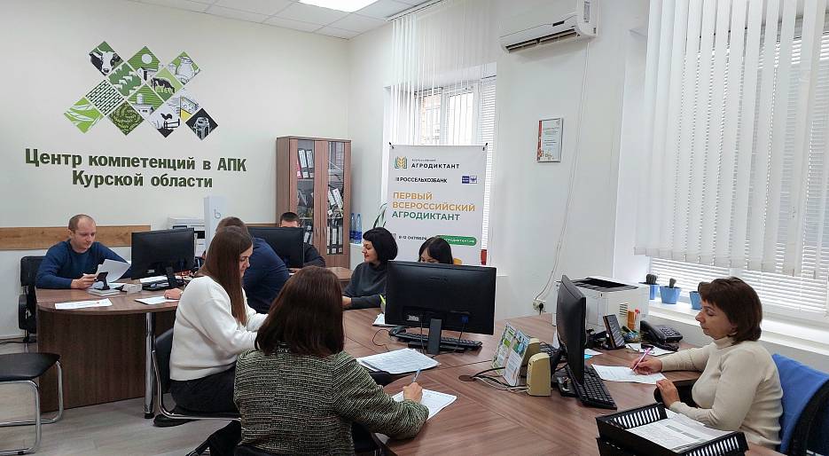 Сотрудники Центра компетенций приняли участие агродиктанте