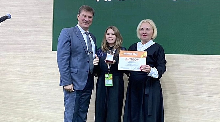Продукция «Сонькин мёд» награждена золотой медалью Минсельхоза России
