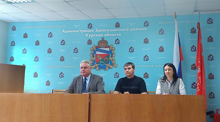 Совещание в администрации Золотухинского района