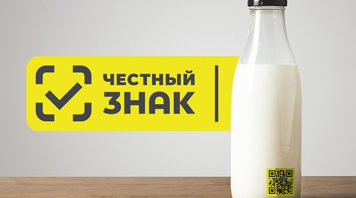 Как работать с молочной продукцией в отдалённых и труднодоступных местностях?