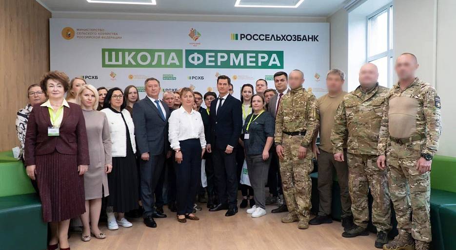 В Курской области стартовала четвёртая волна обучения в Школе фермера