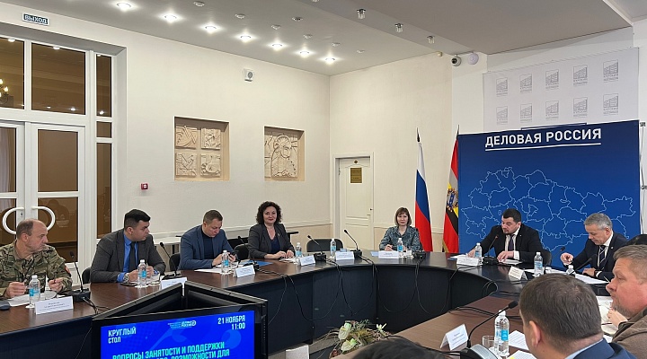 Директор Центра принял участие в работе круглого стола