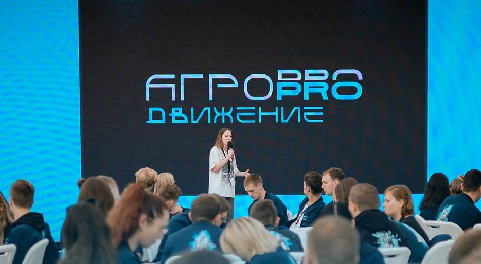 Стань участником сельскохозяйственного форума «АГРОпродвижение»!