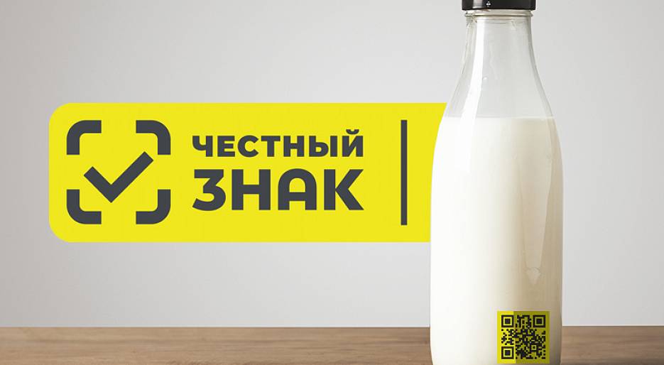 Как работать с молочной продукцией в отдалённых и труднодоступных местностях?