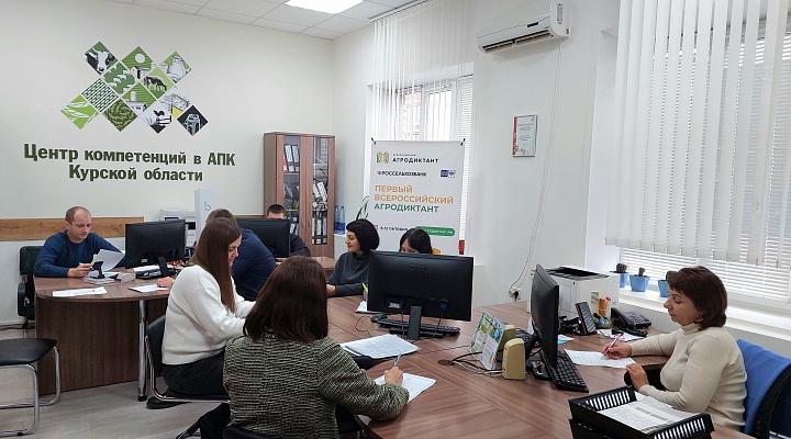 Сотрудники Центра компетенций приняли участие агродиктанте